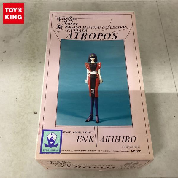 ボークス製 ボークス 1/8 アトロポス ファイブスター物語 FSS ガレージ