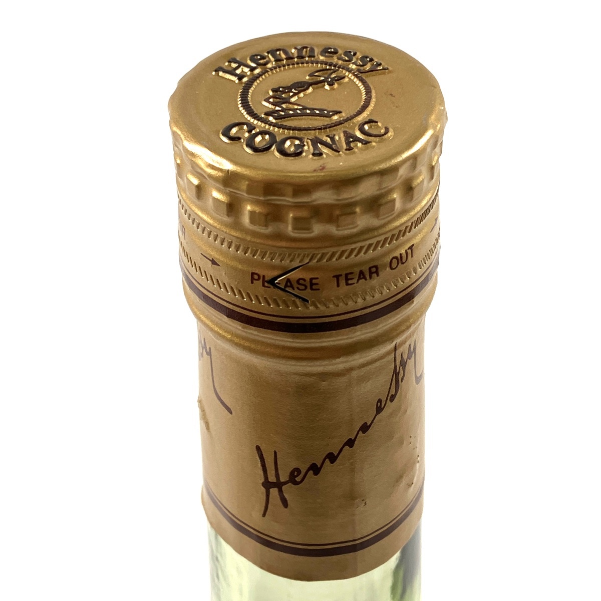 2本 ヘネシー Hennessy 節約 VSOP ファイン シャンパーニュ グリーン