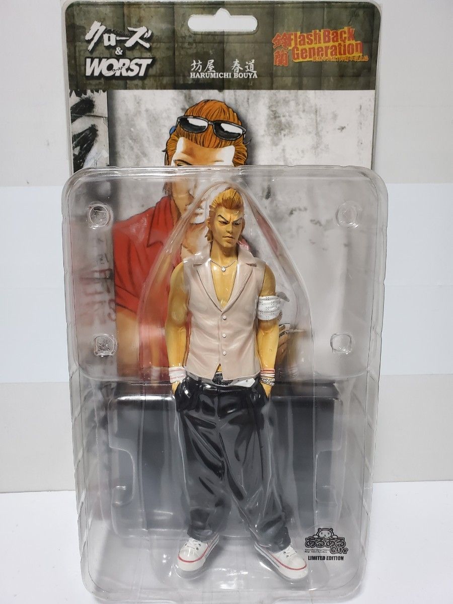 坊屋春道 あるあるcity限定版 クローズ＆WORT 最強の血統 鈴蘭の頂点編