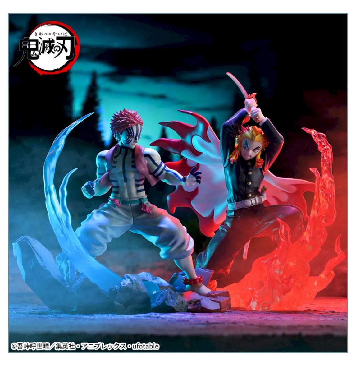 鬼滅の刃 黎明に刃を持て 煉獄杏寿郎 猗窩座 フィギュア 2種セット 一