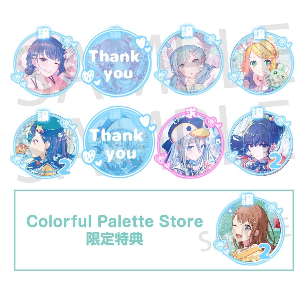 プロセカ プロジェクトセカイ グリッター 缶バッジ グリ缶 46B 46b