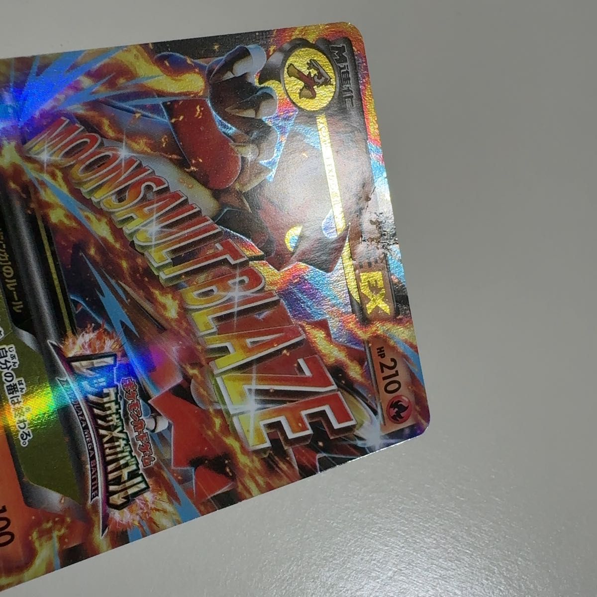 PSA10 バシャーモEX XY-P 127 レックウザメガバトル PSA10