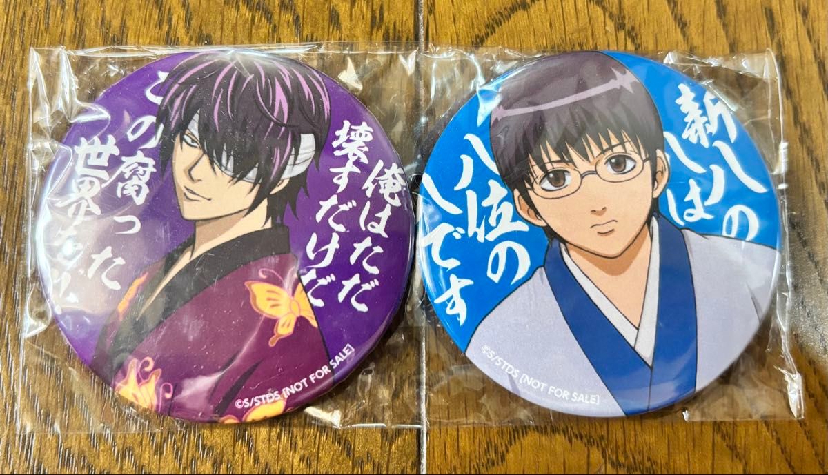 銀魂 ジャンプフェス アニプレックス 斉藤終 幼少期 缶バッジ 2個 銀魂