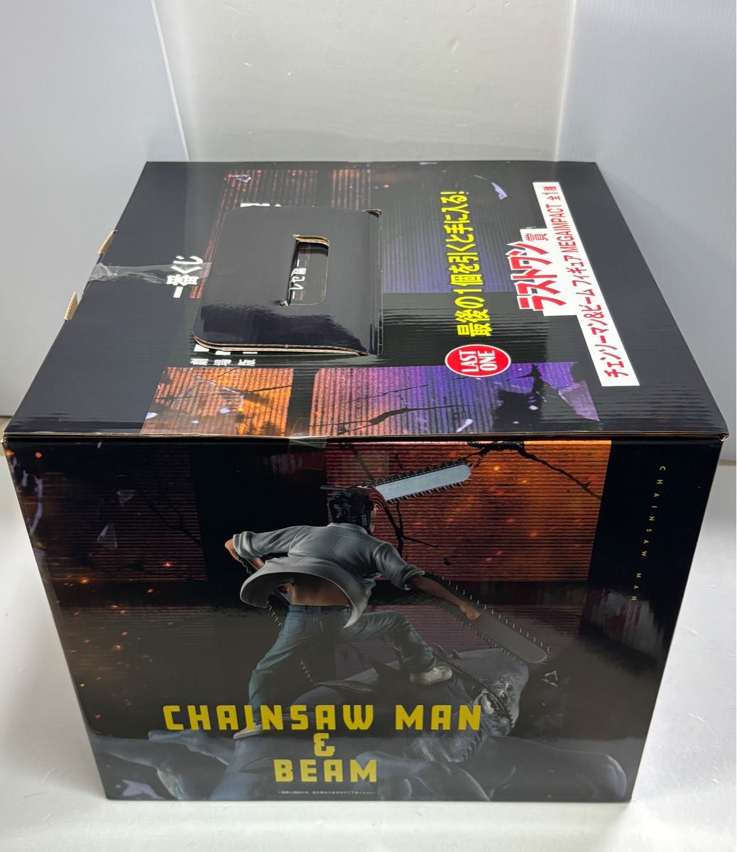 おまけ付きチェンソーマン&ビーム フィギュア MEGAIMPACT ラストワン賞