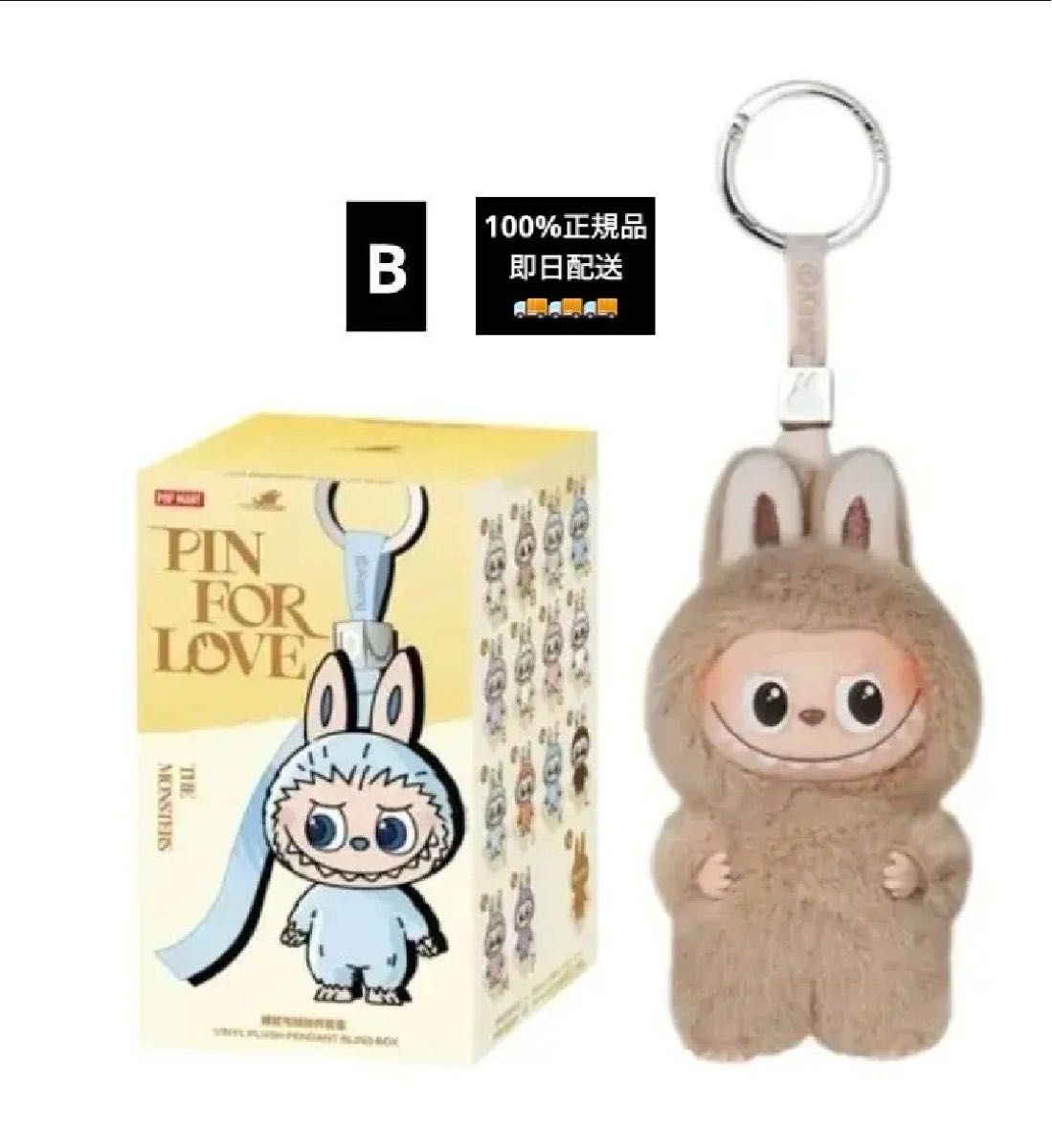 ディア 正規品ザ モンスターズ ピンフォーラブ シリーズ ぬいぐるA-M