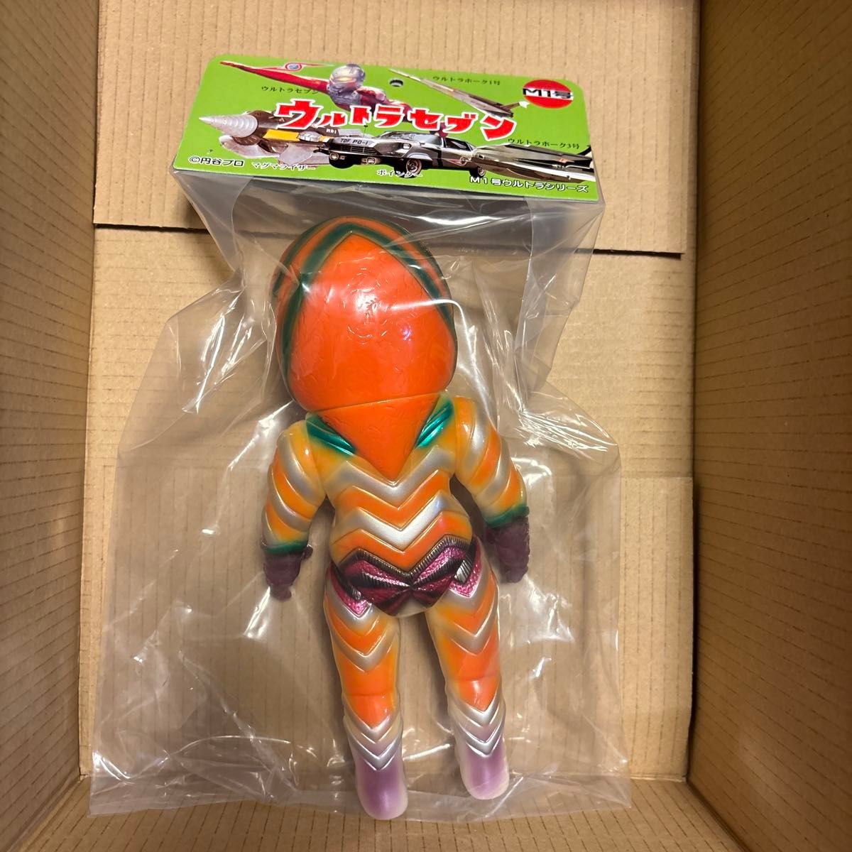 M1号 ガッツ星人 GID 鵜川薫 指定 デザイン カラー スタンダード 即決