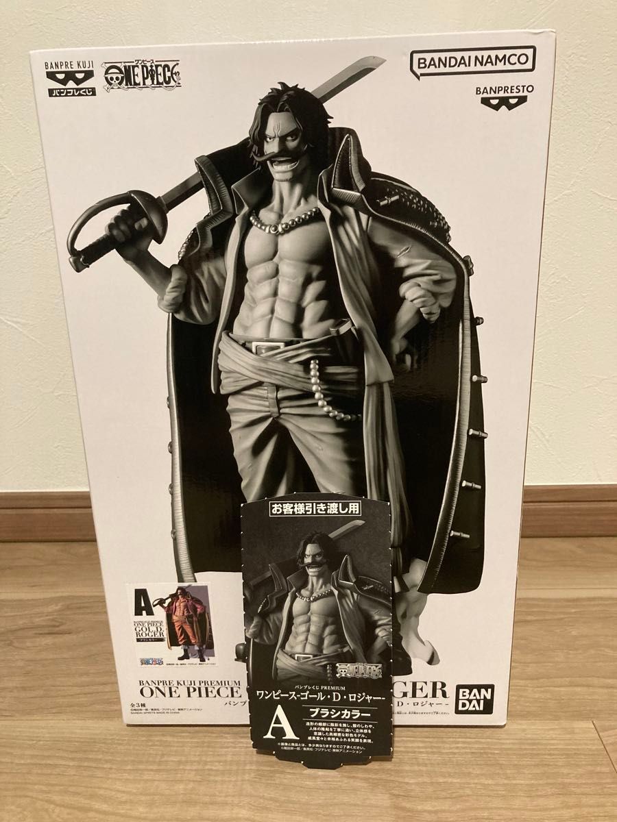 開封品】バンプレくじPREMIUM ワンピース ゴール・D・ロジャー ABC