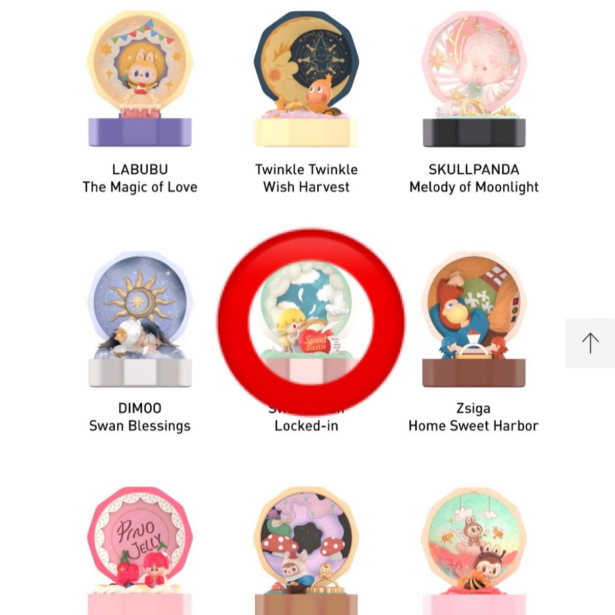 Romantic Ring Box IV ロマンティックリング 1アソート Romantic Ring