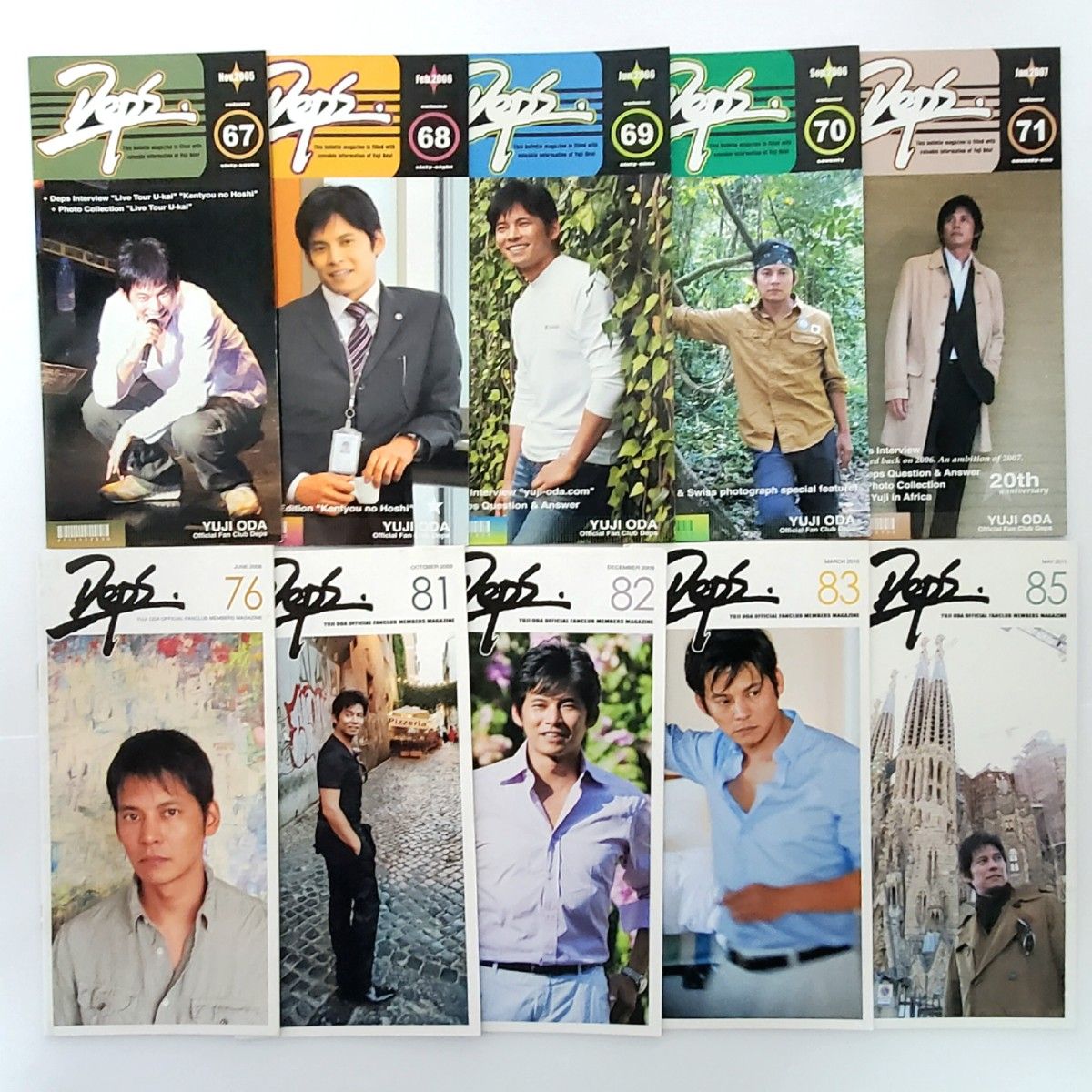 織田裕二 ファンクラブ会報 67〜71 76 81〜83 85 グッズ｜Yahoo!フリマ