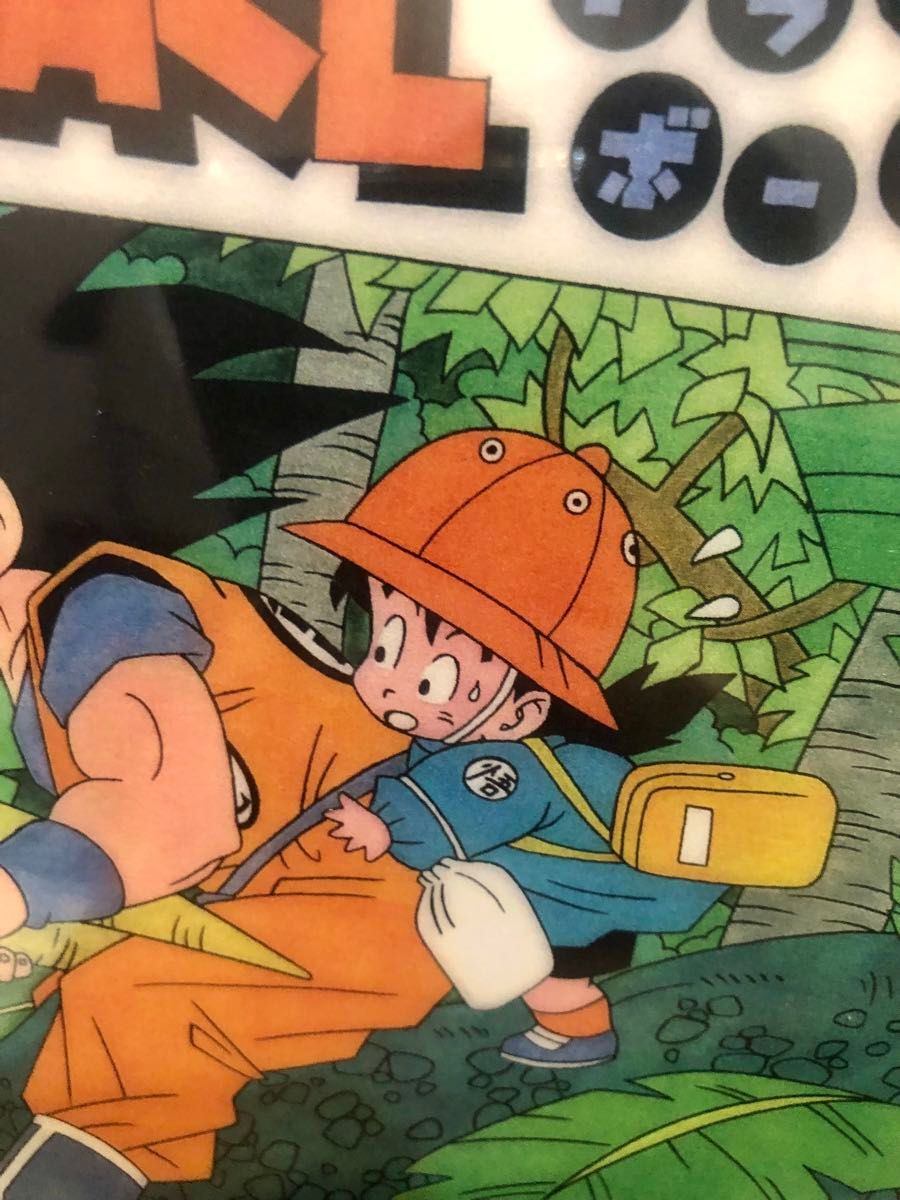 ドラゴンボール DRAGON BALL 悟空 ＆ 悟飯 恐竜 イラスト A4｜Yahoo