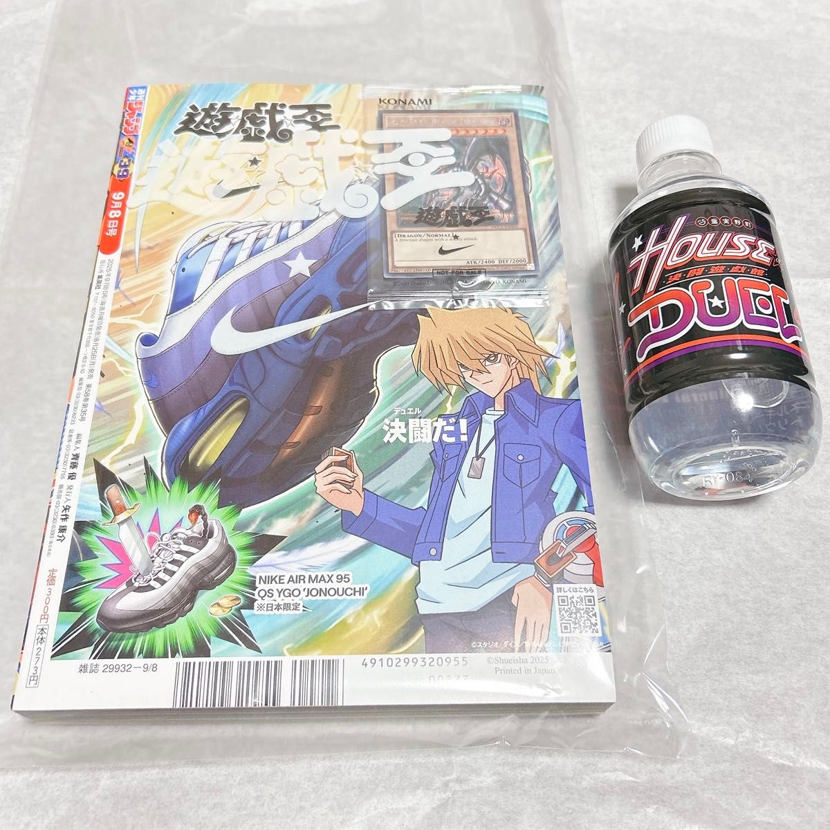 レッドアイズ・ブラックドラゴン 限定版 Nike ナイキ ワッペン 水