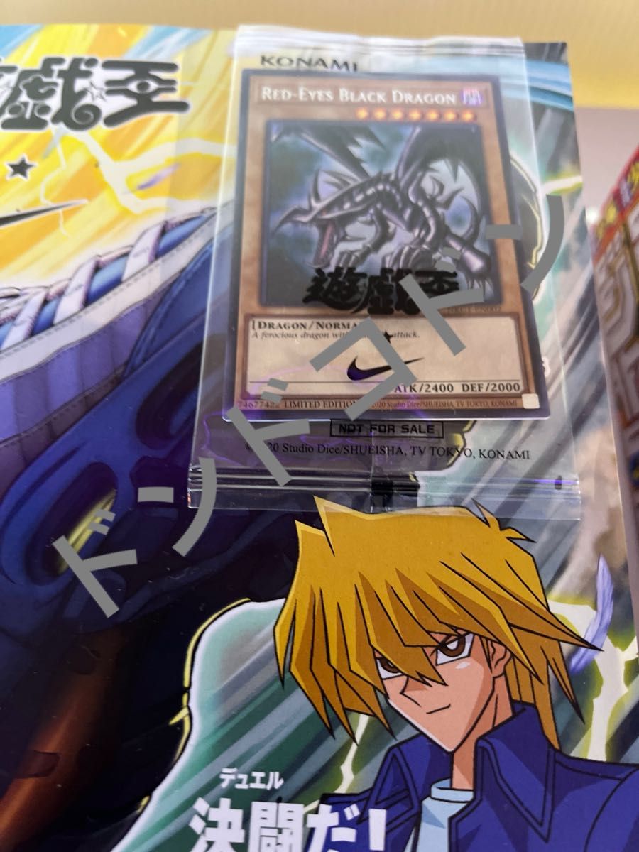 遊戯王NIKE レッドアイズ・ブラックドラゴン 限定版 ショルダーバッグ