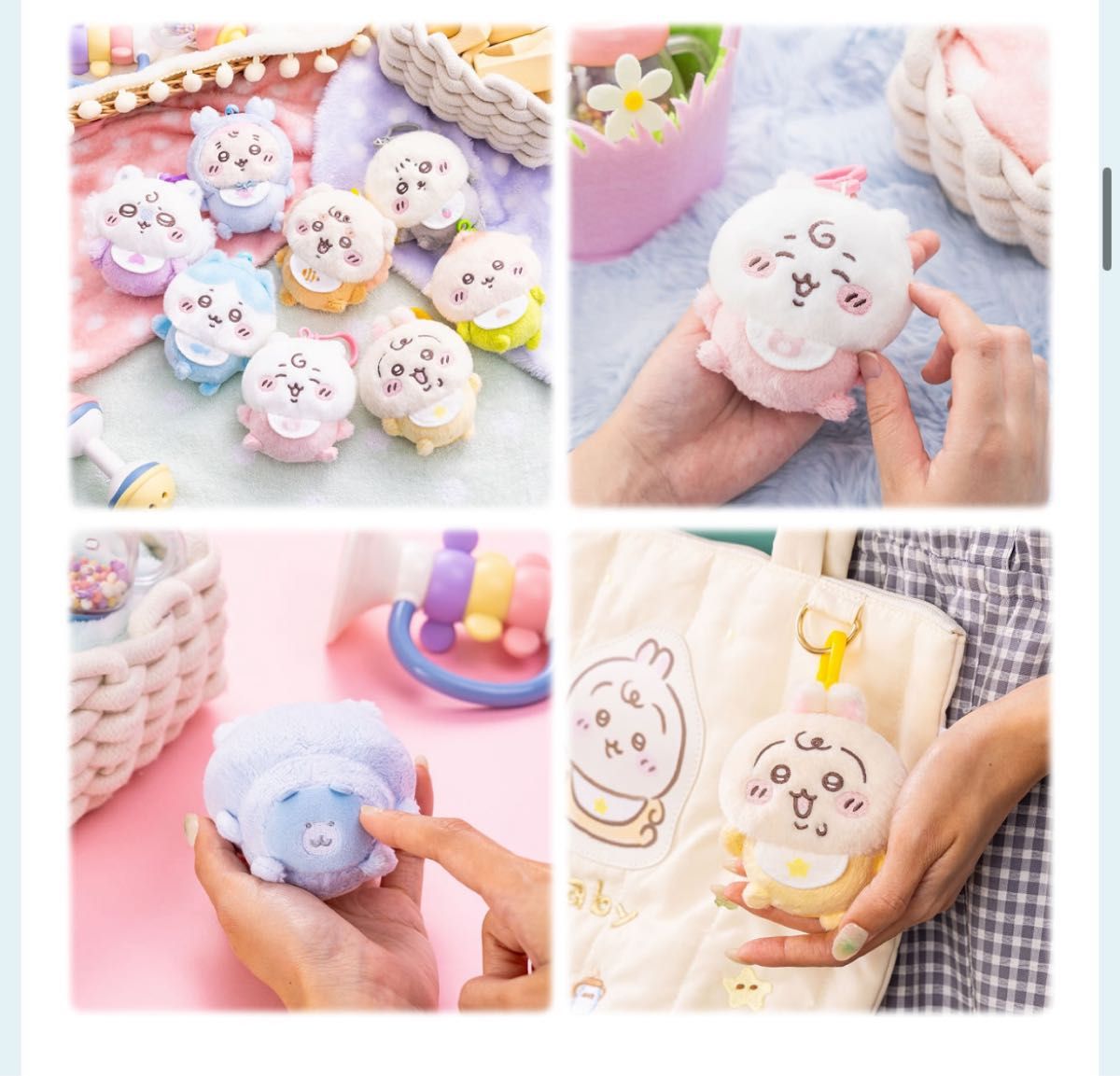 ちいかわbaby マスコット コンプセット ちいかわベビー Chiikawa Baby
