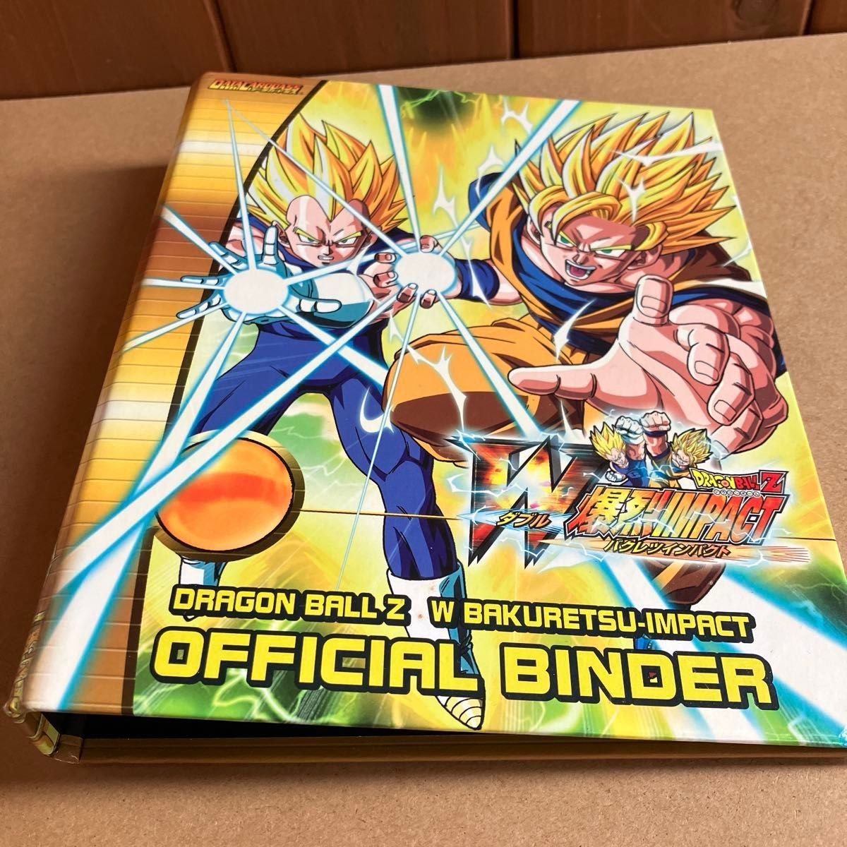 ドラゴンボールZ トレーディングカード システムファイル