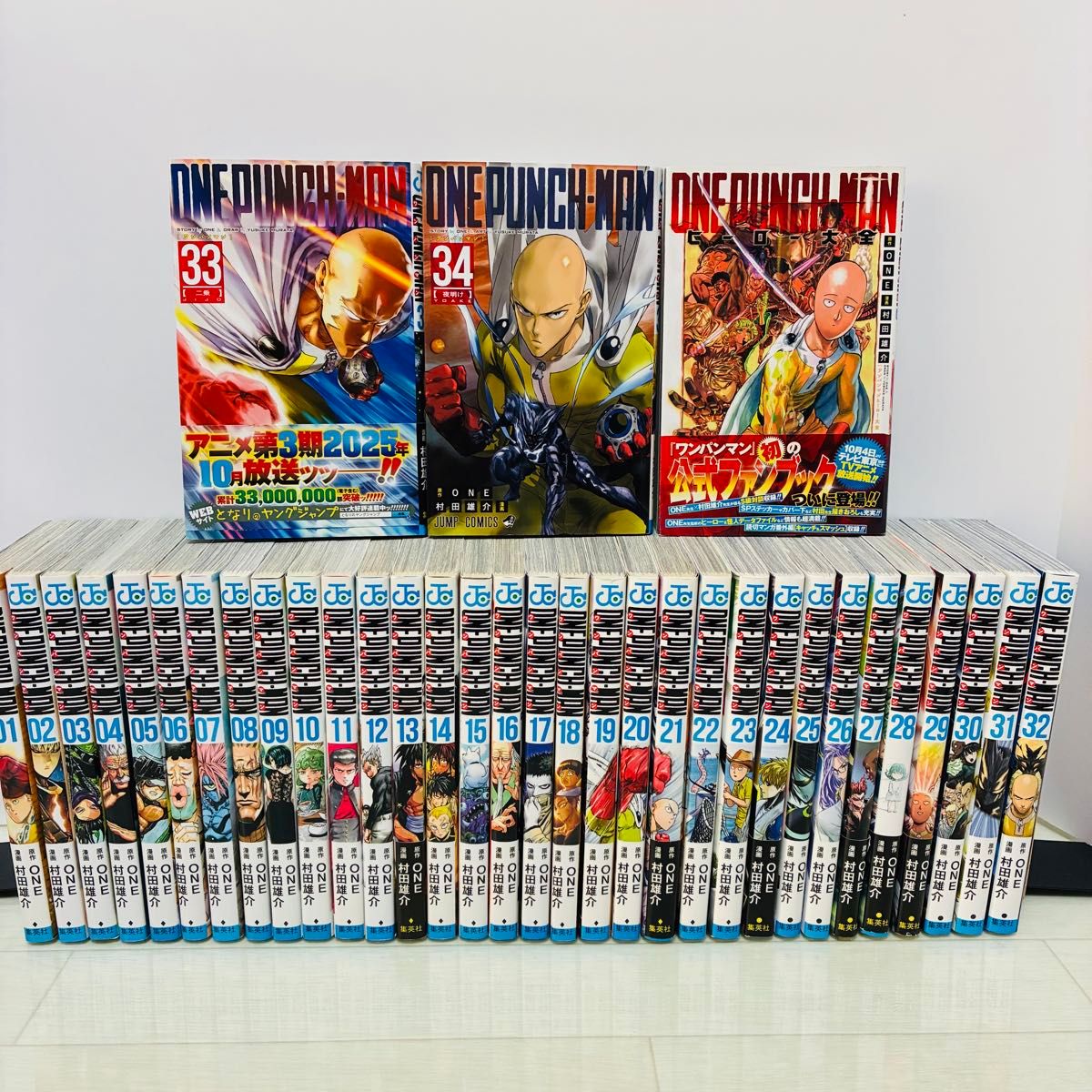 ワンパンマン 全巻セット 1〜34巻 ワンパンマン 全巻 1-34巻+ヒーロー