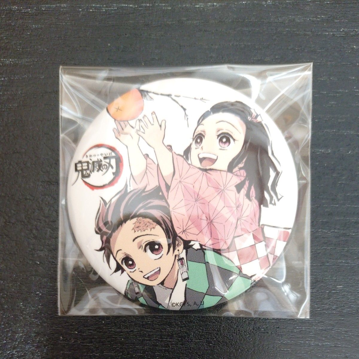鬼滅の刃 全集中展 幕間画缶バッジ 幼少期 竈門炭治郎 竈門禰豆子 アイ