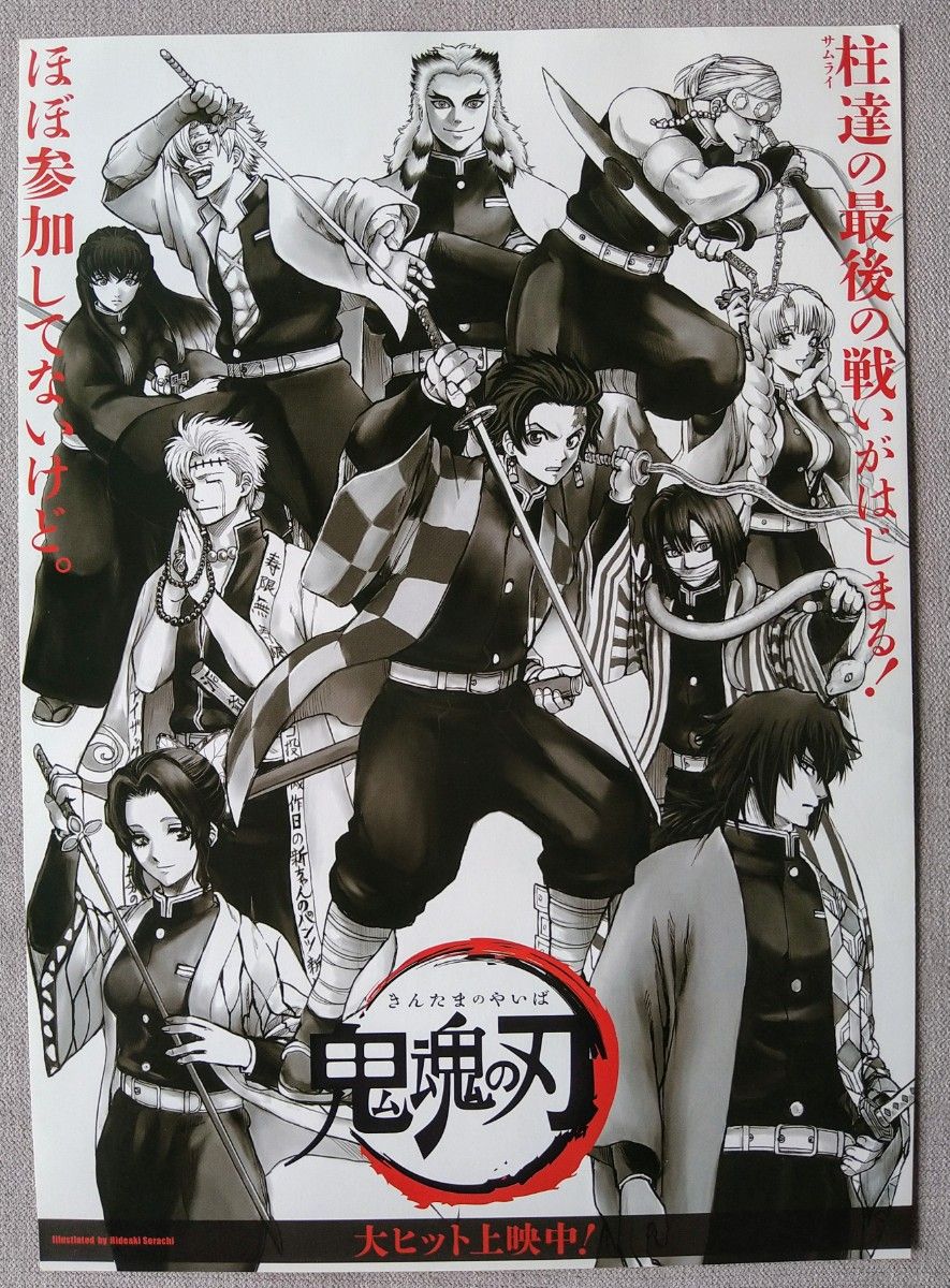 銀魂 名場面ポスター/劇場版the final 特典/クリアファイル 大量まとめ