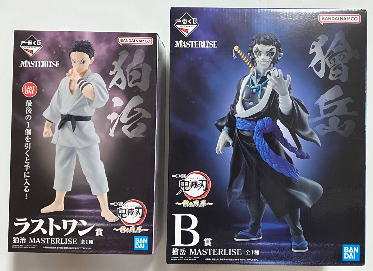A賞 B賞 ラストワン コレクション セット 鬼滅の刃 一番くじ 雷の兄弟