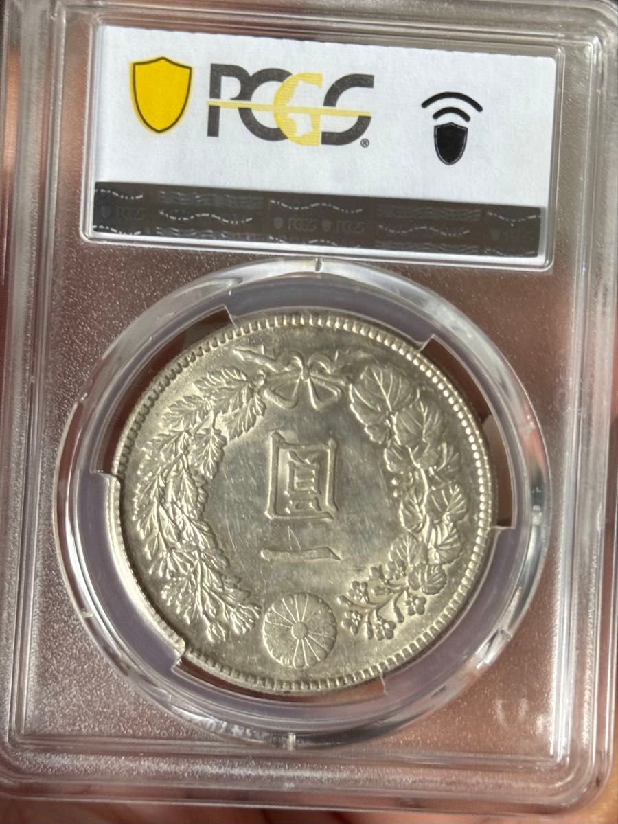 PCGS MS61 一円銀貨 明治45年 鑑定済み 一圓銀貨 NGC鑑定 アンティーク
