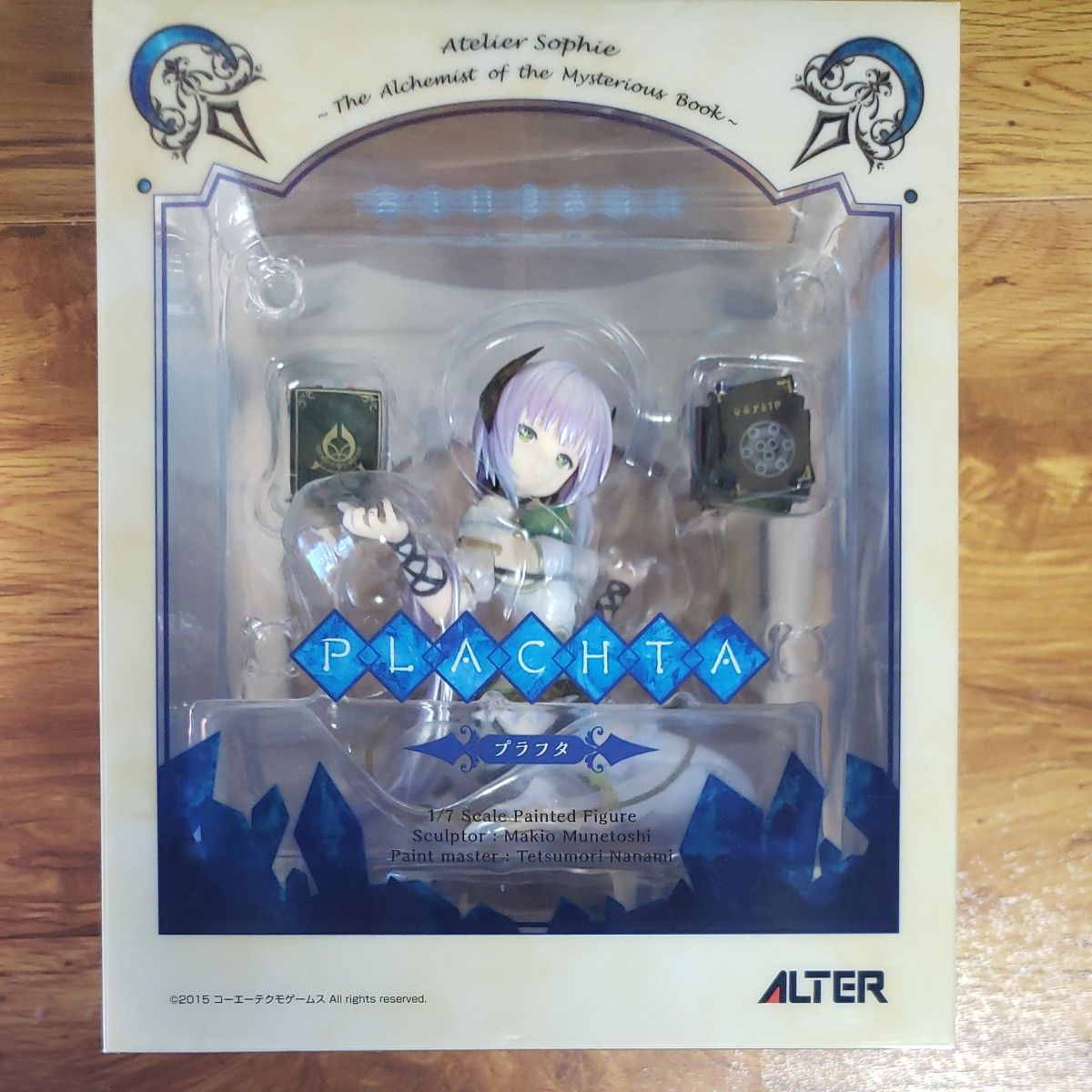 アルター ソフィーのアトリエ ~不思議な本の錬金術士~ プラフタ