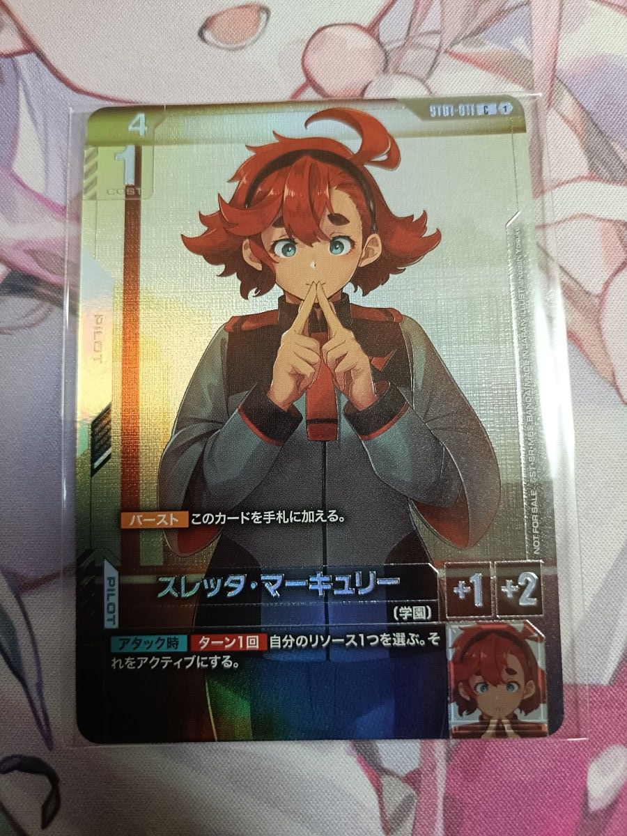 ガンダムカードゲーム β版 スレッタ‪・マーキュリー パラレル PSA10‬