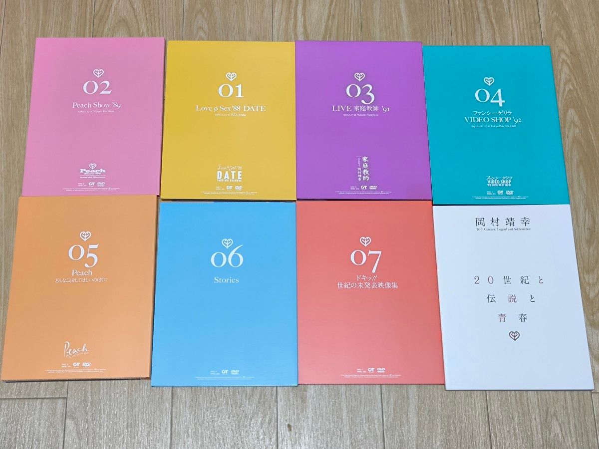 岡村靖幸 20世紀と伝説と青春 DVDBOX