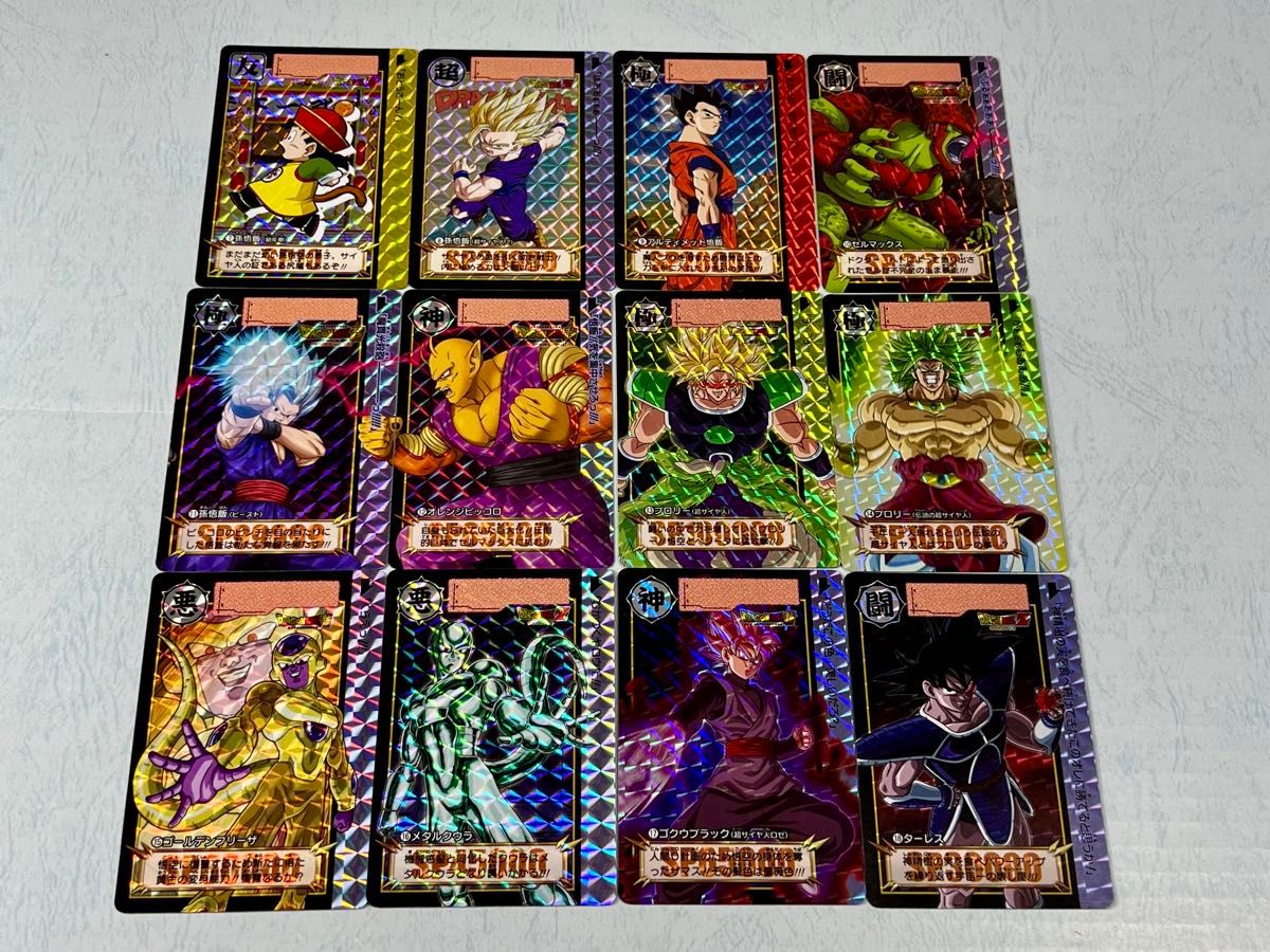 新品未開封】ドラゴンボール カードダス リミックス Vol.2 3 4 5 新品