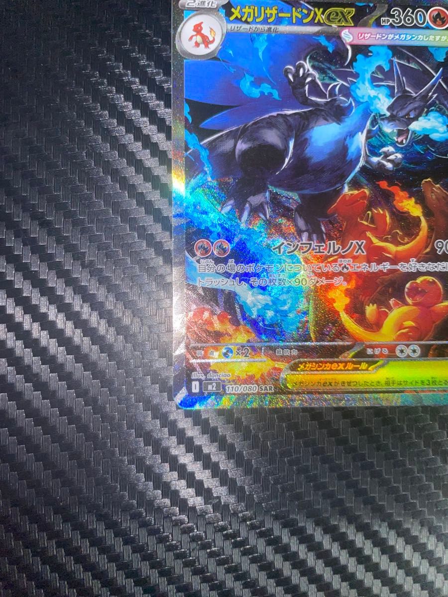 センタリング 極美品 写真を10枚以上記載 新弾 ポケモンカード