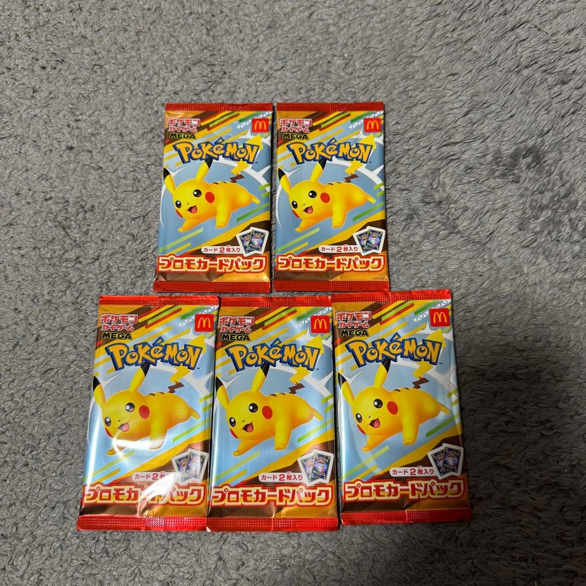 未開封 10パックマクドナルド マック ハッピーセット ポケモンカード