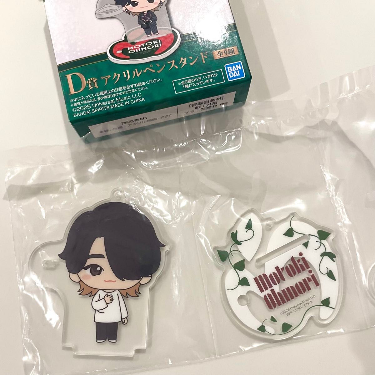 Mrs. GREEN APPLE 一番くじA賞 大森 元貴 大森元貴一番くじフィギュア