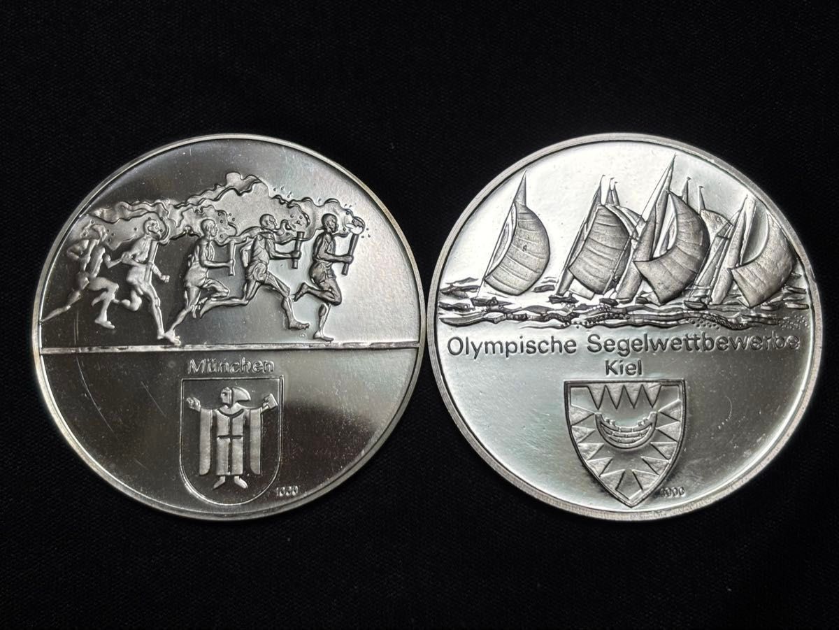 純銀製】ミュンヘンオリンピック 公式記念メダル×2枚セット ケース付属