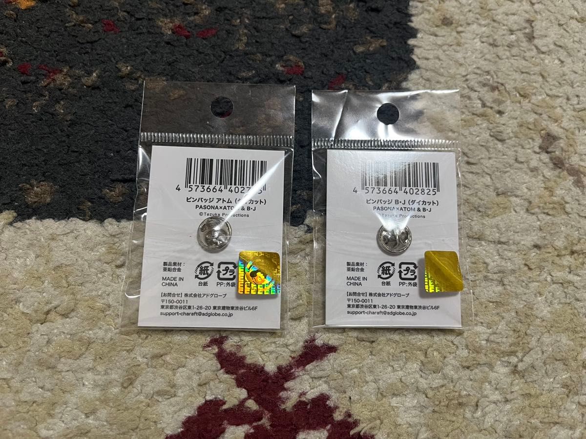 大阪万博限定 PASONA パソナ&アトム&ブラックジャック ピンバッジセット