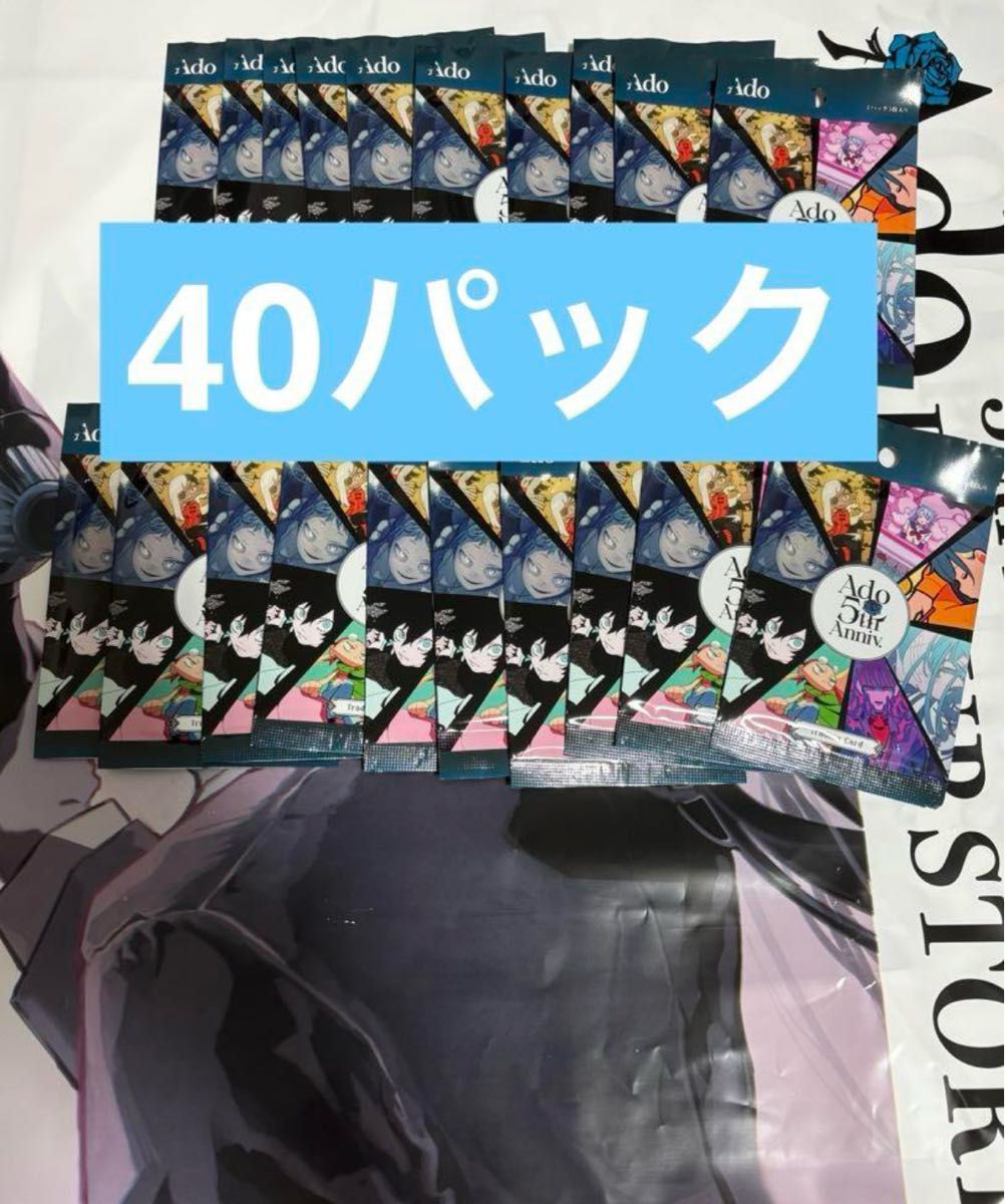Ado 五周年ポップアップストア ランダム缶バッジ 40点セット Ado 5th