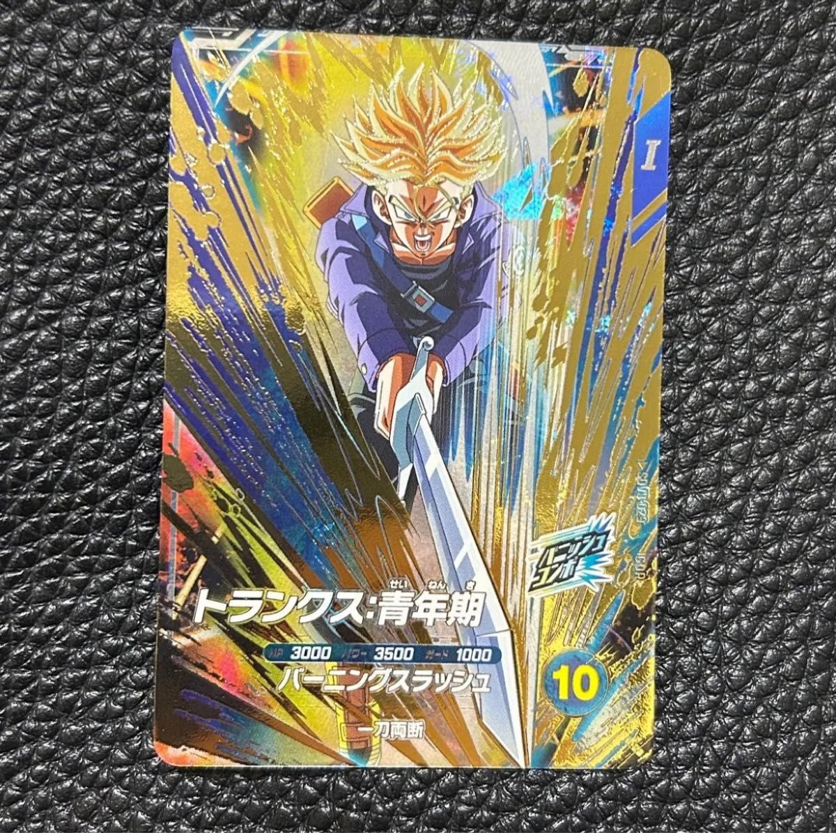 sdv3-029 トランクス パラレル ドラゴンボールスーパーダイバーズ SDV3