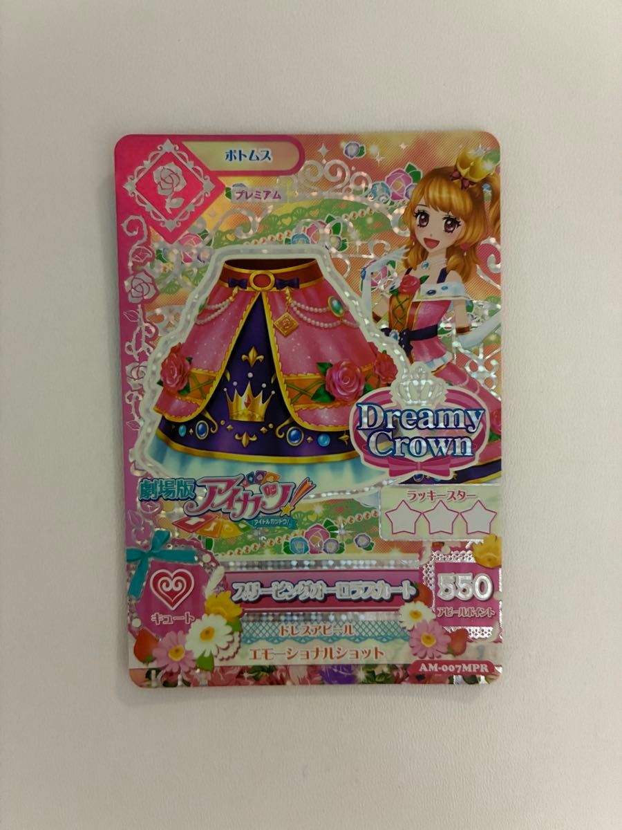 アイカツカード ドリーミークラウン 3枚セット まとめ売り｜Yahoo