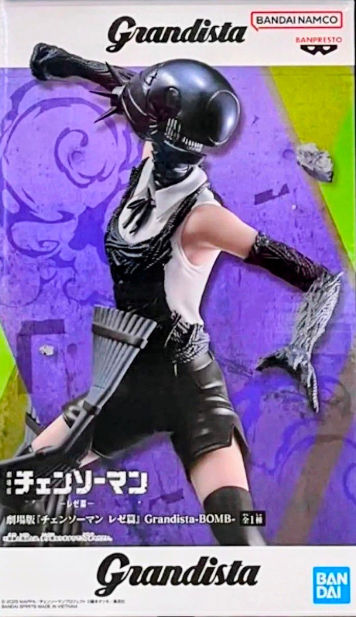 最終値下げ Grandista チェンソーマン レゼ フィギュア｜Yahoo!フリマ