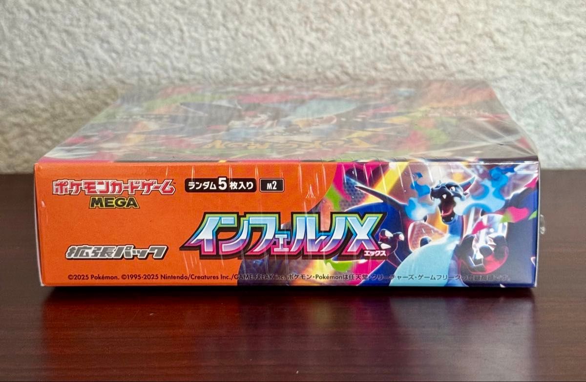 ポケモン インフェルノX シュリンク付き1ボックス ポケモンカード