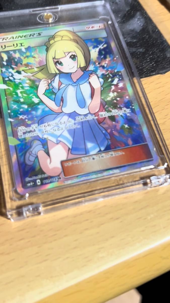 電*ん様 ☆11/10〜 ポケモンカードまとめ売り リーリエの決心 アセロラ
