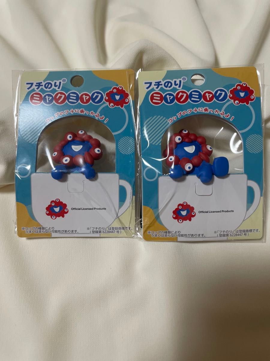 大阪関西万博 ミャクミャク フチのり 2種セット つかまり のりこえ