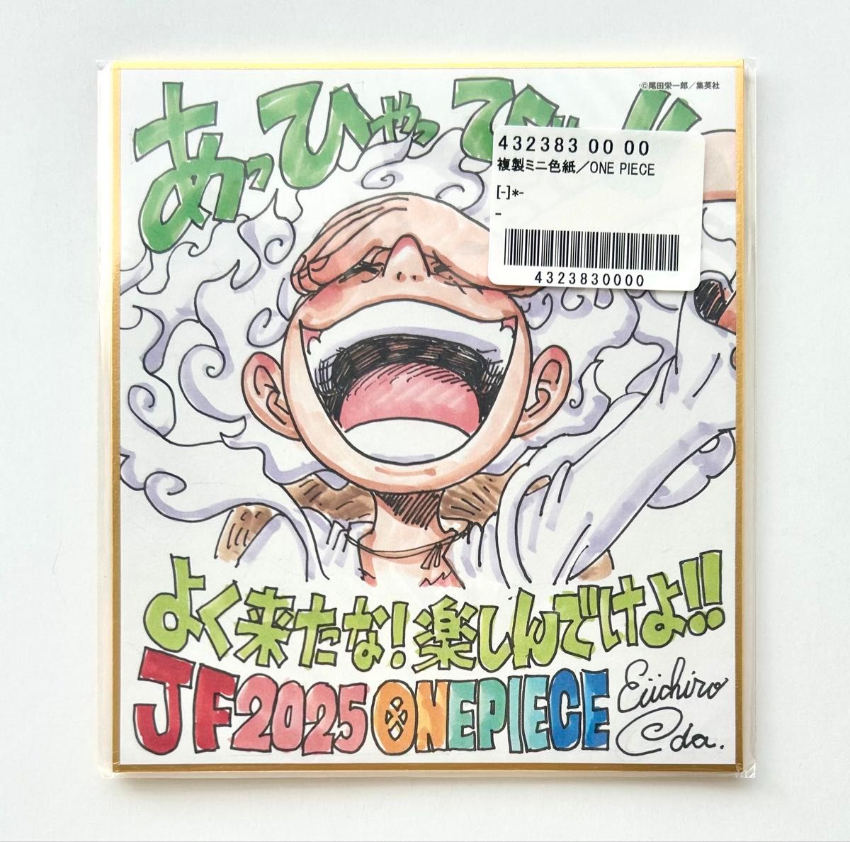 未開封】ONE PIECE オーロポスター 抽選300人限定品 未開封】 ONE