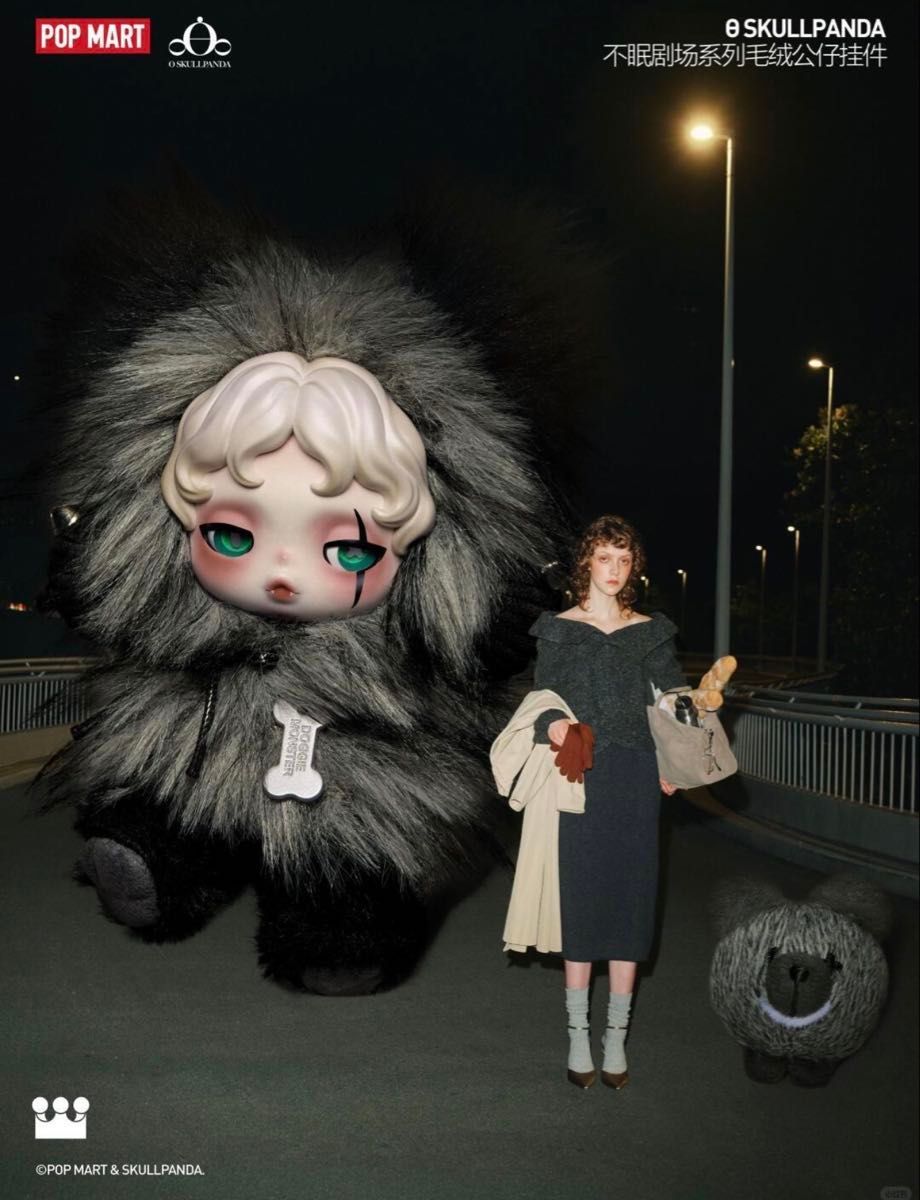 SKULLPANDA Buddy Doggie スカルパンダ 新作 シークレット SKULLPANDA