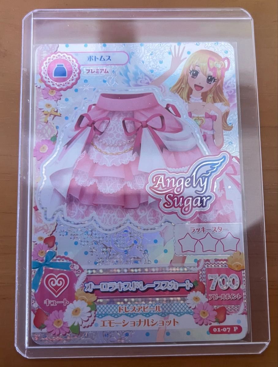 排出版】オーロラキスリボン アイカツ初期第一弾 初代アイカツカード