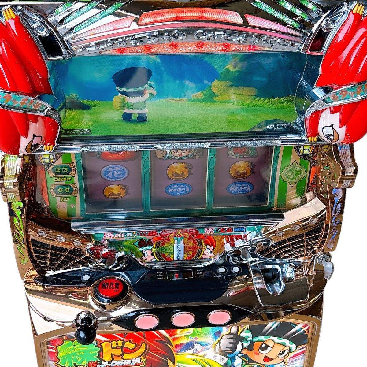 スロット実機 緑ドン キラメキ炎のオーロラ伝説