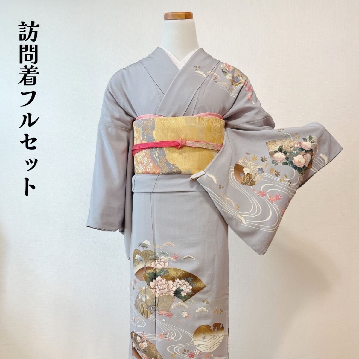 販売 ❰1734❱ フルセット 訪問着 袋帯 帯締め 帯揚げ 正絹 着物 1734