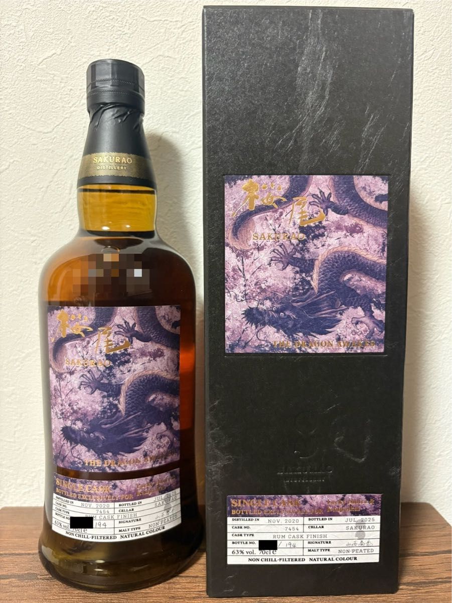 桜尾 THE DRAGON AWAKES 2020-2025 ラムカスクフィニッシュ シングル