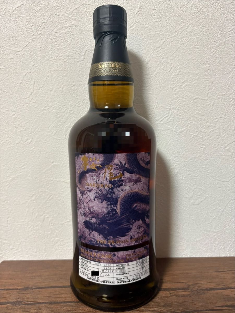 THE DRAGON AWAKES 桜尾 ラムカスクフィニッシュ sakurao 桜尾 THE