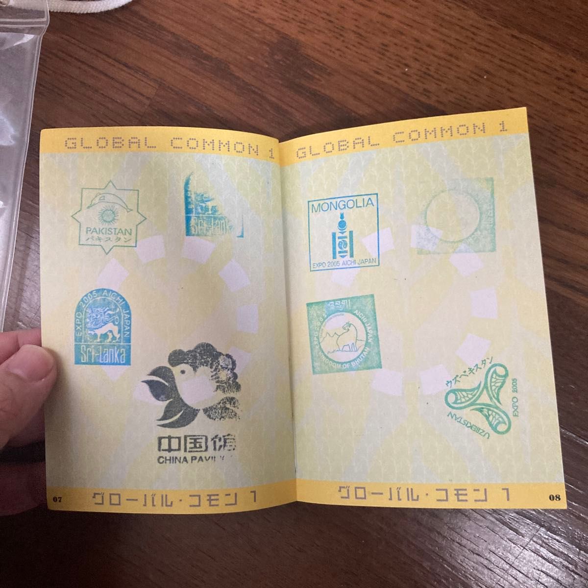 EXPO 2005 AICHI JAPAN ワールドスタンプパスポート 【公式通販】