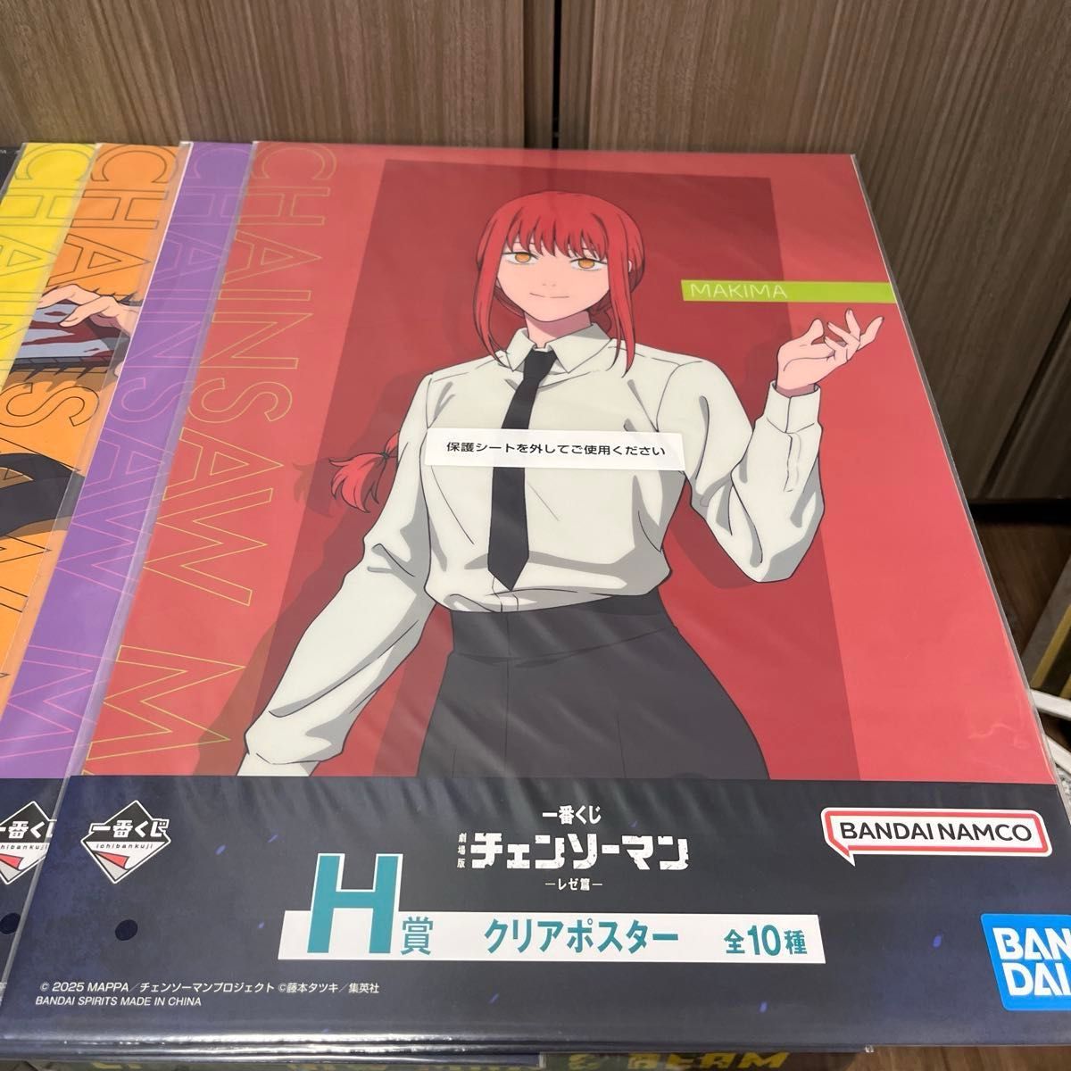 チェンソーマン一番くじ H賞ポスター 3点セット 一番くじ 劇場版