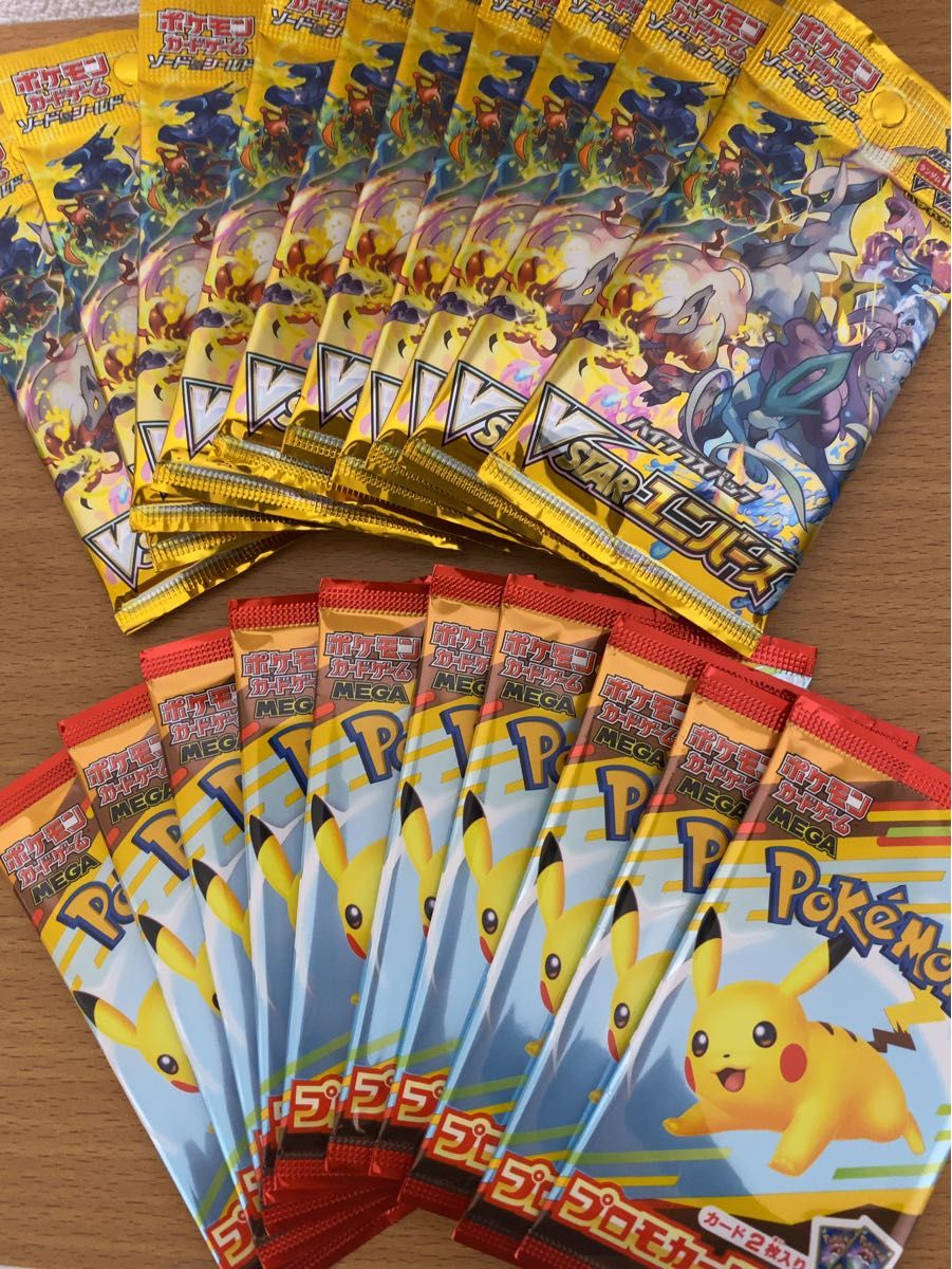 マクドナルド ピカチュウ プロモ 10パック VSTARユニバース 10パック