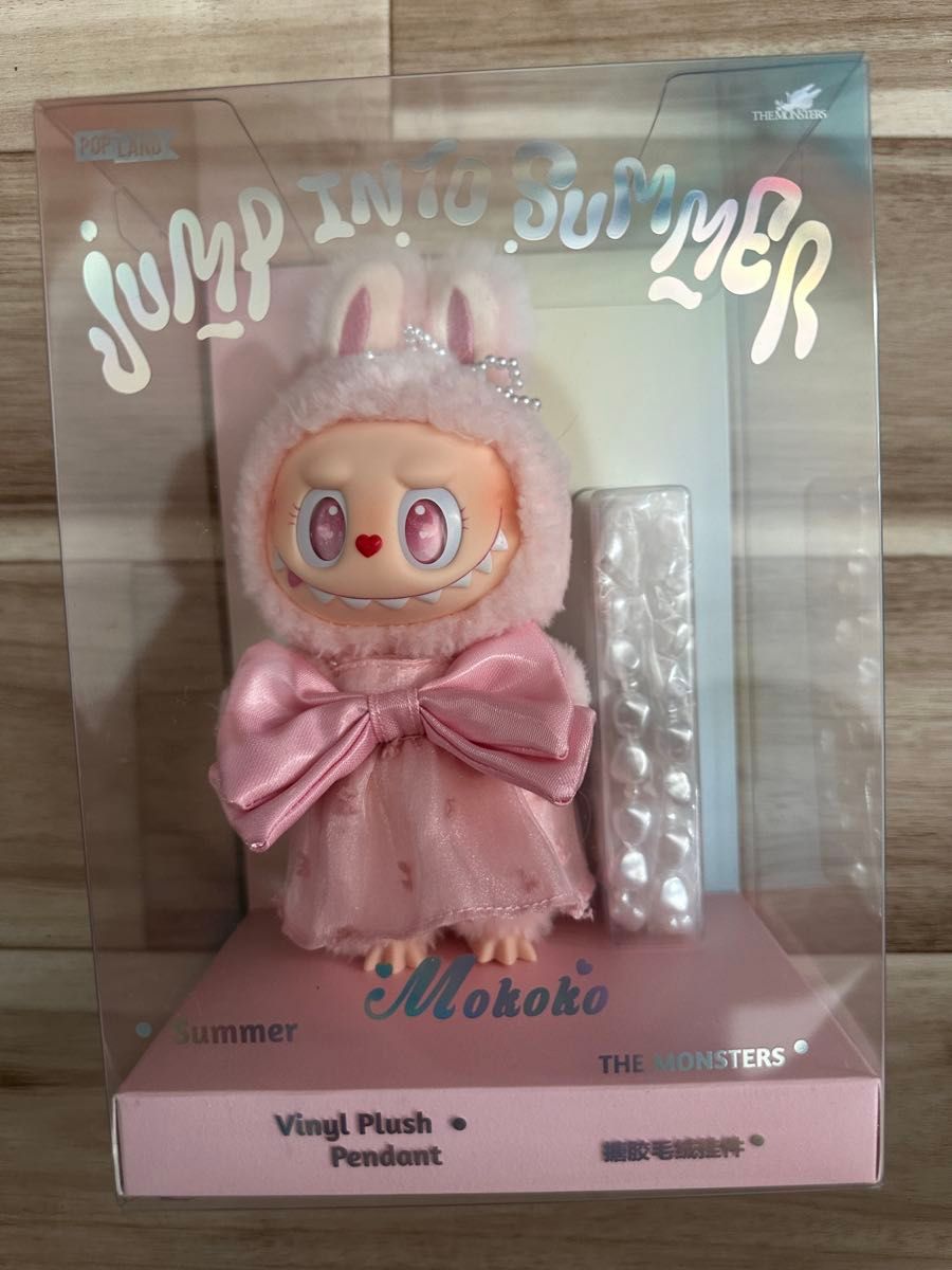 ポップマート ザ モンスターズ モココ ジャンプ イントゥ サマー